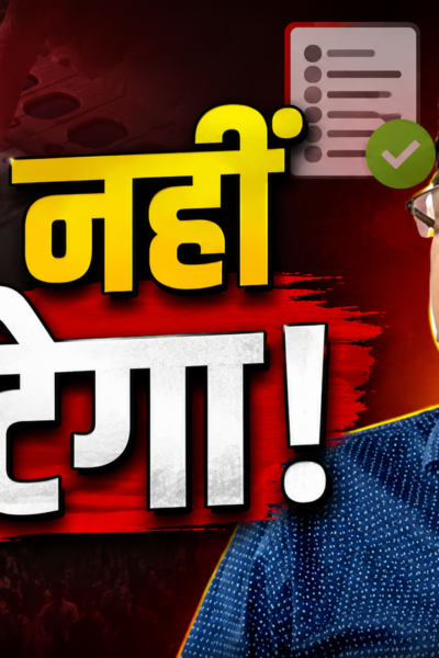 SIR 2026 को लेकर प्रेस वार्ता करते मुख्य निर्वाचन पदाधिकारी