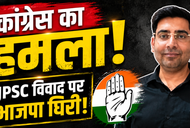 कांग्रेस के मीडिया संयोजक डॉ. एम. तौसीफ ने JPSC विवाद और शिक्षा व्यवस्था को लेकर भाजपा पर आरोप लगाए।