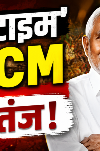 JSSC-CGL विवाद पर बयान देते पूर्व मुख्यमंत्री चंपाई सोरेन