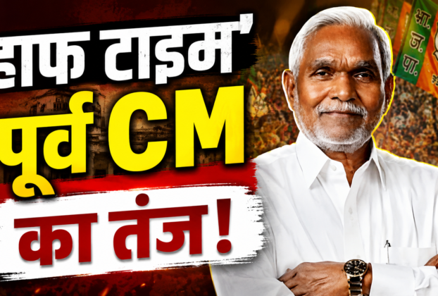 JSSC-CGL विवाद पर बयान देते पूर्व मुख्यमंत्री चंपाई सोरेन