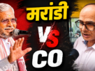 JPSC-JSSC FIR विवाद में बाबूलाल मरांडी और रांची CO शिवशंकर पांडेय के बयान