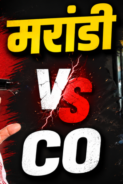 JPSC-JSSC FIR विवाद में बाबूलाल मरांडी और रांची CO शिवशंकर पांडेय के बयान