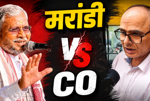 JPSC-JSSC FIR विवाद में बाबूलाल मरांडी और रांची CO शिवशंकर पांडेय के बयान