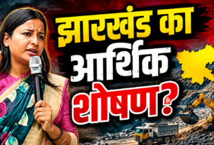 MMDR कानून पर अंबा प्रसाद ने केंद्र सरकार पर लगाए गंभीर आरोप