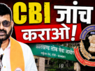 भाजपा के प्रदेश मुख्य प्रवक्ता प्रतुल शाहदेव JPSC विवाद पर प्रेस वार्ता को संबोधित करते हुए।