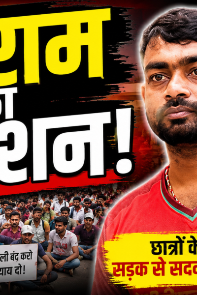 जयराम महतो JPSC-JSSC छात्र आंदोलन के समर्थन में निर्जला अनशन की घोषणा करते हुए
