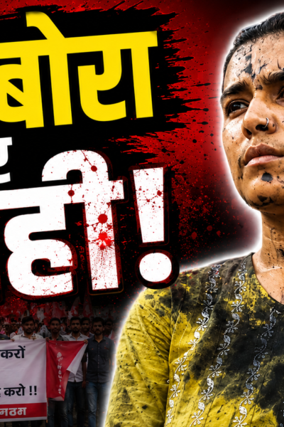रांची विधानसभा मार्च के दौरान छात्र नेताओं के साथ मौजूद AISA की राष्ट्रीय अध्यक्ष नेहा बोरा