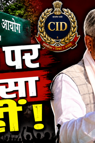 बाबूलाल मरांडी ने JPSC और CGL जांच को लेकर CID पर सवाल उठाए
