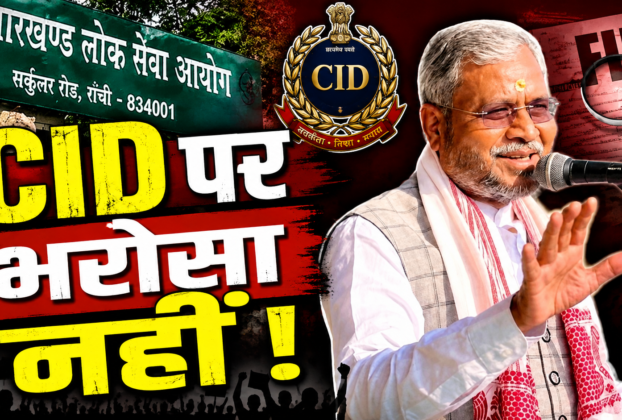 बाबूलाल मरांडी ने JPSC और CGL जांच को लेकर CID पर सवाल उठाए