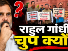 झारखंडी छात्रों पर लाठीचार्ज के विरोध में दिल्ली में भाजपा सांसदों का प्रदर्शन