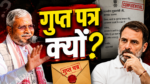 JSSC-CGL विवाद पर बाबूलाल मरांडी का राहुल गांधी पर हमला
