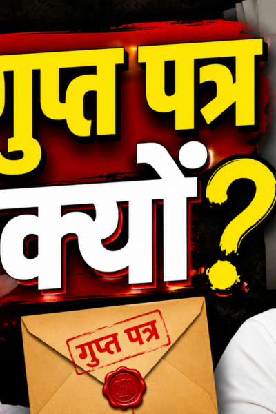 JSSC-CGL विवाद पर बाबूलाल मरांडी का राहुल गांधी पर हमला
