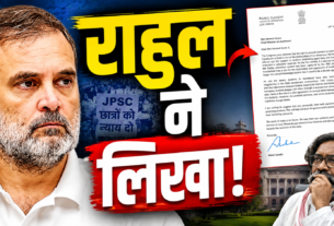 राहुल गांधी ने हेमंत सोरेन को छात्रों के मुद्दे पर लिखा पत्र
