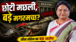 सीता सोरेन ने हेमंत सोरेन को पत्र लिखकर भ्रष्टाचार की जांच की मांग की