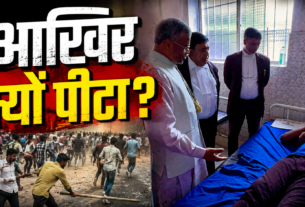 गिरिडीह में छात्र प्रदर्शन और कथित मारपीट के विरोध में प्रदर्शन करते छात्र