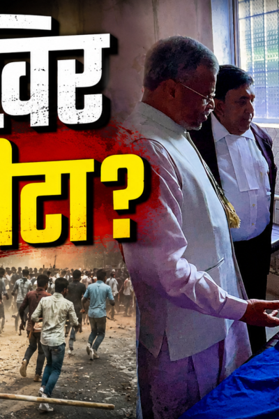 गिरिडीह में छात्र प्रदर्शन और कथित मारपीट के विरोध में प्रदर्शन करते छात्र