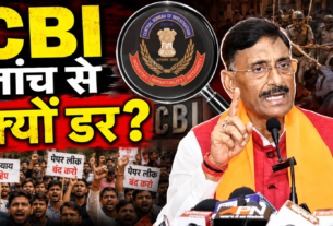 संजय सेठ ने झारखंड में छात्र आंदोलन और भर्ती परीक्षाओं की CBI जांच की मांग की