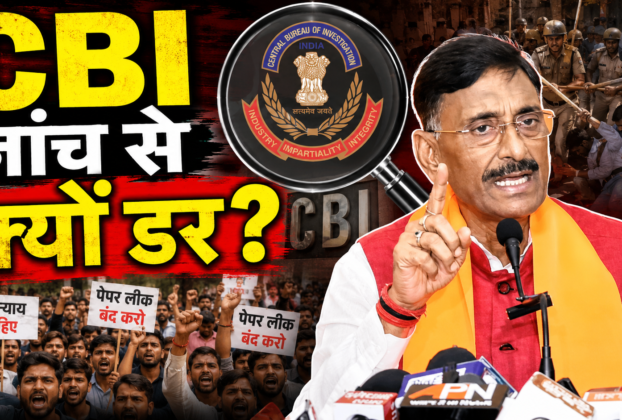 संजय सेठ ने झारखंड में छात्र आंदोलन और भर्ती परीक्षाओं की CBI जांच की मांग की