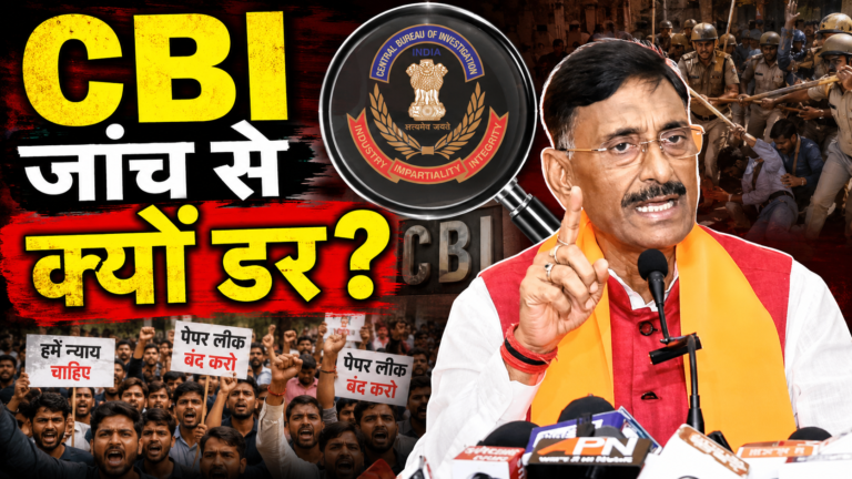 संजय सेठ ने झारखंड में छात्र आंदोलन और भर्ती परीक्षाओं की CBI जांच की मांग की