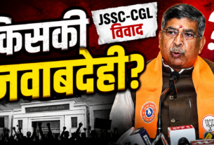 JSSC-CGL विवाद पर भाजपा प्रवक्ता शोभा यादव ने प्रशांत कुमार के इस्तीफे की मांग की