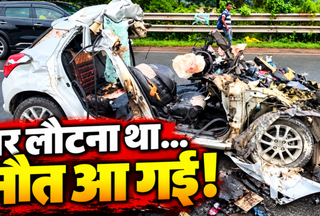जमशेदपुर दोमुहानी में कार-ट्रक की भीषण टक्कर के बाद क्षतिग्रस्त कार