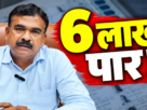 झारखंड SIR में Form-6 के 6 लाख से ज्यादा आवेदन