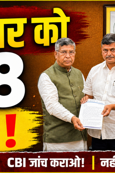 JPSC-JSSC आंदोलन पर आदित्य साहू का 48 घंटे का अल्टीमेटम