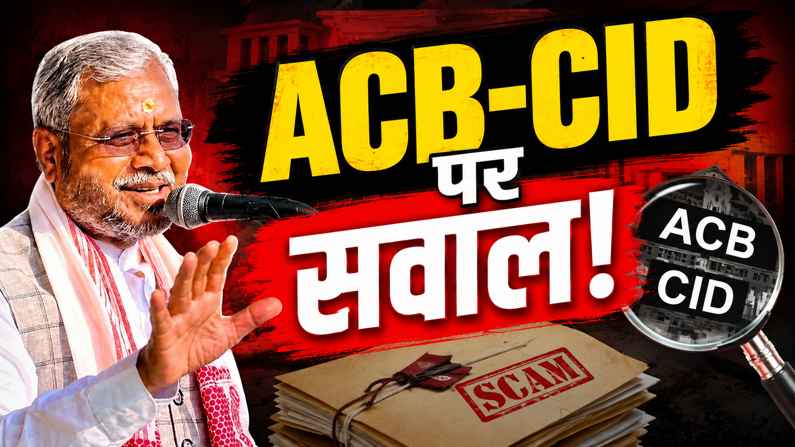 बाबूलाल मरांडी ने झारखंड के घोटालों को लेकर हेमंत सोरेन सरकार पर हमला बोला