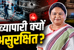 पाकुड़ अमड़ापाड़ा में ज्वेलरी दुकान में दिनदहाड़े लूट