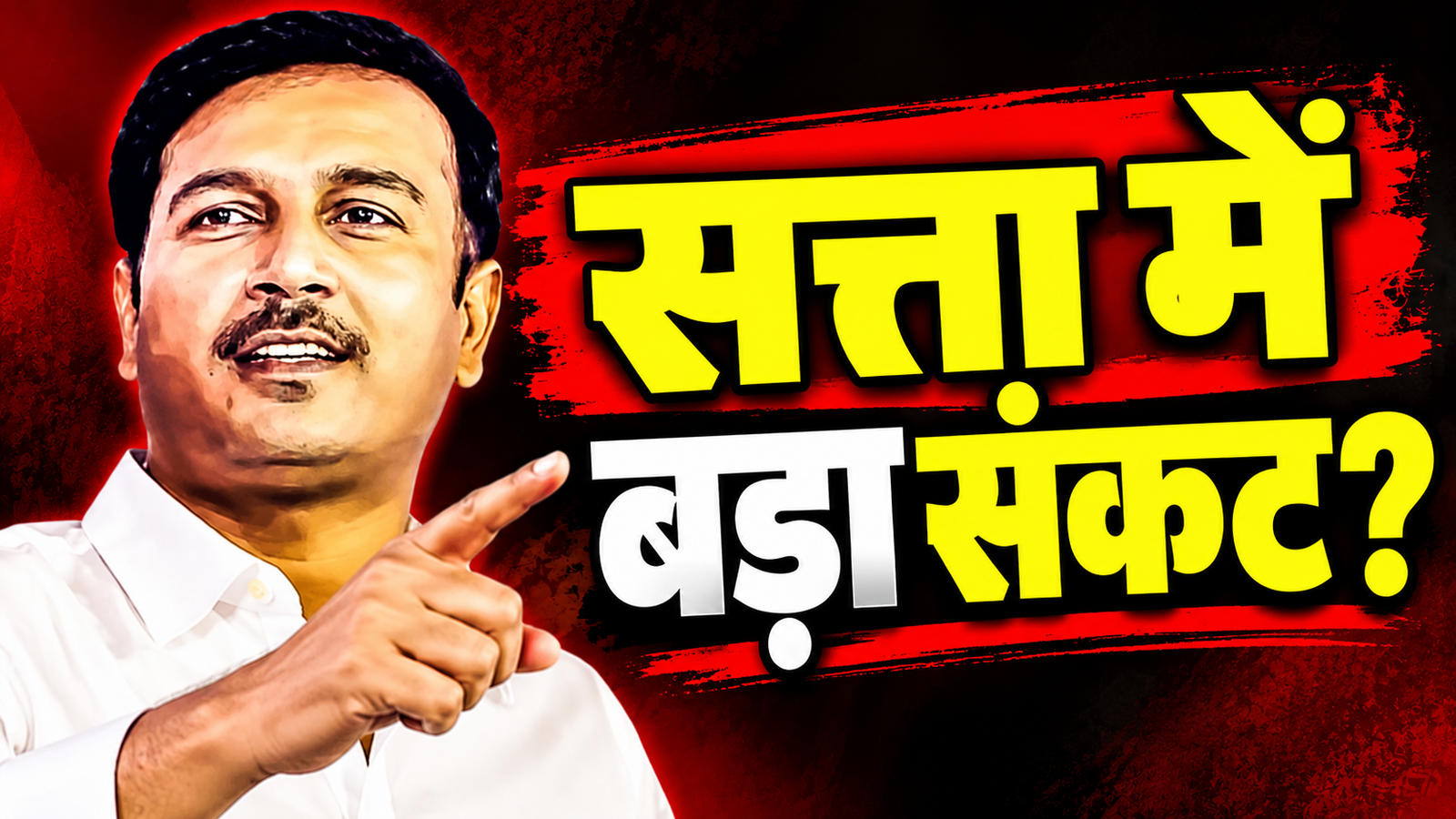 सुदेश महतो ने हेमंत सोरेन सरकार की कार्यशैली पर उठाए गंभीर सवाल