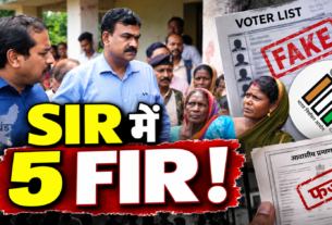 साहिबगंज में SIR के तहत मतदाता सूची की स्थल जांच करते मुख्य निर्वाचन पदाधिकारी के रवि कुमार