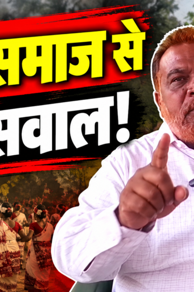 कुड़मी समाज के ST दर्जे की मांग पर देव कुमार धान का बयान