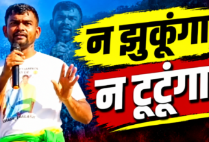 जयराम महतो का सरकार और पुलिस व्यवस्था पर हमला