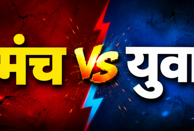 JPSC JSSC मंच की पोस्ट पर झारखंडी युवा का करारा जवाब