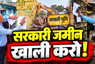 रांची के डोरंडा में सरकारी जमीन से अतिक्रमण हटाने के लिए नगर निगम का 48 घंटे का अल्टीमेटम