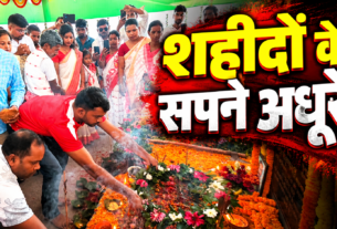 गुवा गोलीकांड की 46वीं बरसी पर शहीदों को श्रद्धांजलि देते जयराम महतो