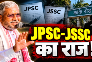 JPSC JSSC मामले में कांके रोड कनेक्शन को लेकर सवाल उठाते बाबूलाल मरांडी