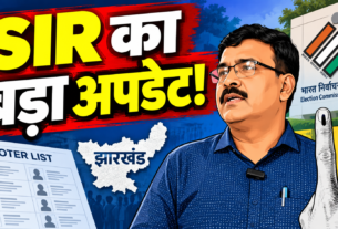 झारखंड SIR में 6.68 लाख से ज्यादा आवेदन, अंतिम मतदाता सूची 19 अक्टूबर को