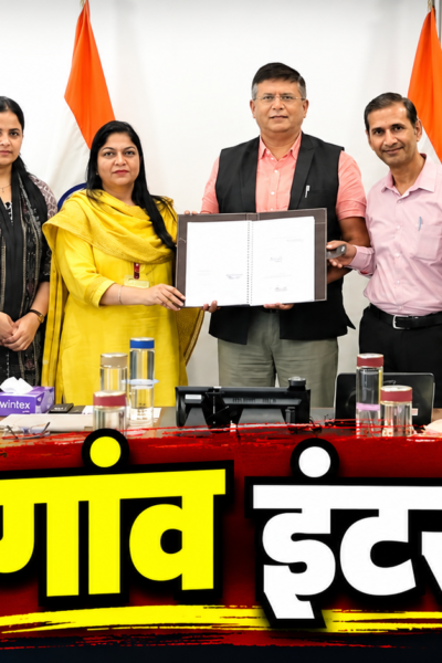 झारखंड में भारतनेट फेज-3 के तहत ग्रामीण क्षेत्रों में ब्रॉडबैंड कनेक्टिविटी का विस्तार