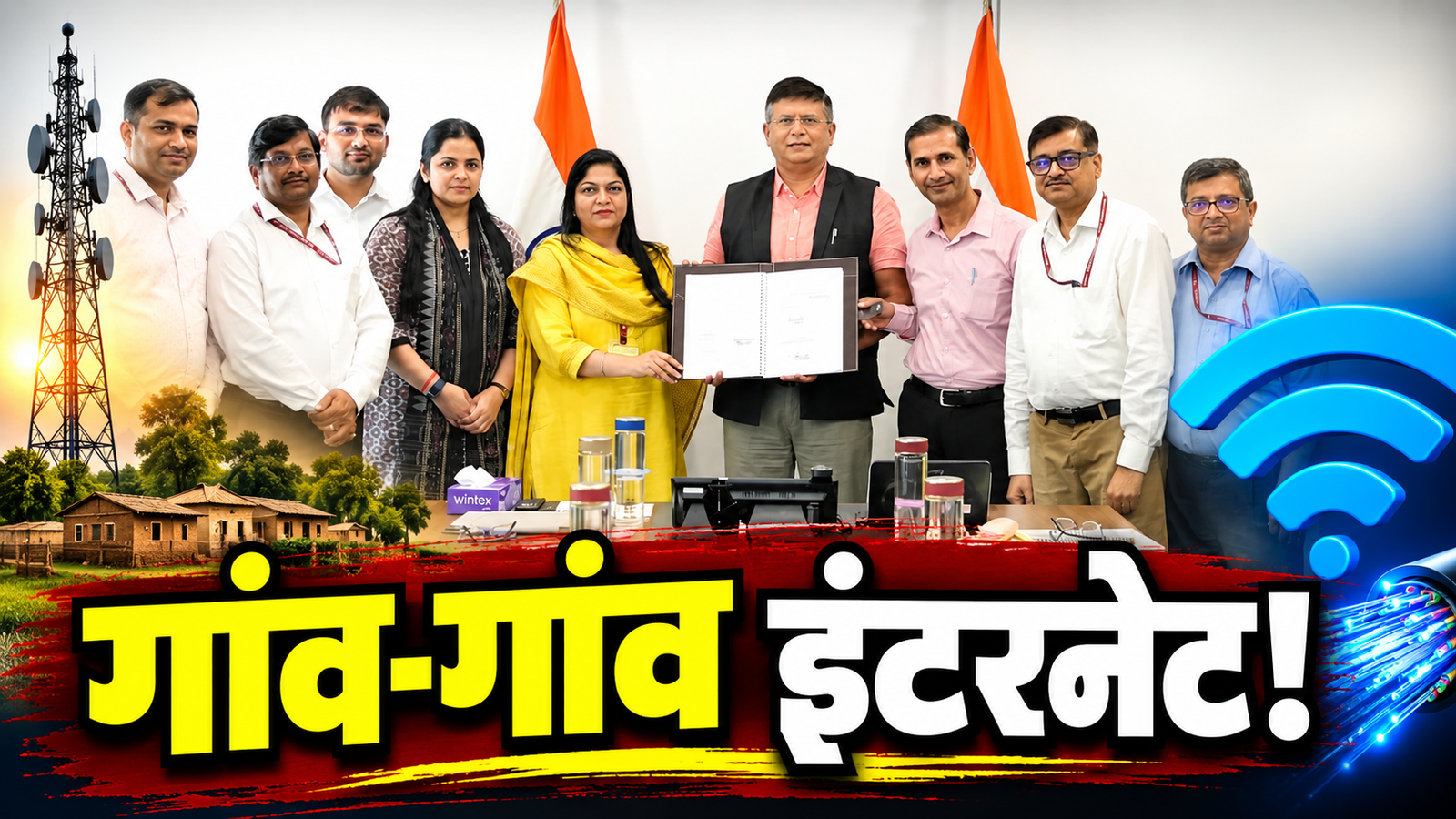 झारखंड में भारतनेट फेज-3 के तहत ग्रामीण क्षेत्रों में ब्रॉडबैंड कनेक्टिविटी का विस्तार