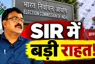 झारखंड SIR में दूसरे राज्यों के दस्तावेज मान्य
