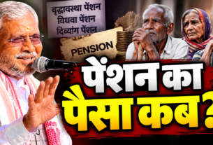 पेंशन भुगतान को लेकर बाबूलाल मरांडी का सरकार पर हमला