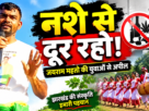 पतरातू के तेलियातू में करम महोत्सव में शामिल जयराम महतो