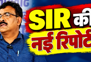 झारखंड SIR में फॉर्म 6, फॉर्म 7 और फॉर्म 8 के आवेदन की स्थिति