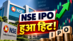 NSE IPO 2026: ₹22,569 करोड़ के इश्यू की पूरी कहानी