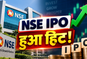 NSE IPO 2026: ₹22,569 करोड़ के इश्यू की पूरी कहानी
