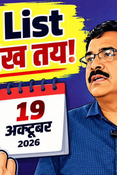 Jharkhand SIR 2026 voter list revision and Form 6 Form 8 applications