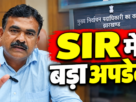 झारखंड SIR में बड़ा अपडेट और मतदाता सूची का ताजा आंकड़ा