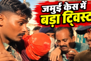 जमुई केस में मुख्य आरोपी नंदन यादव पुलिस मुठभेड़ में घायल