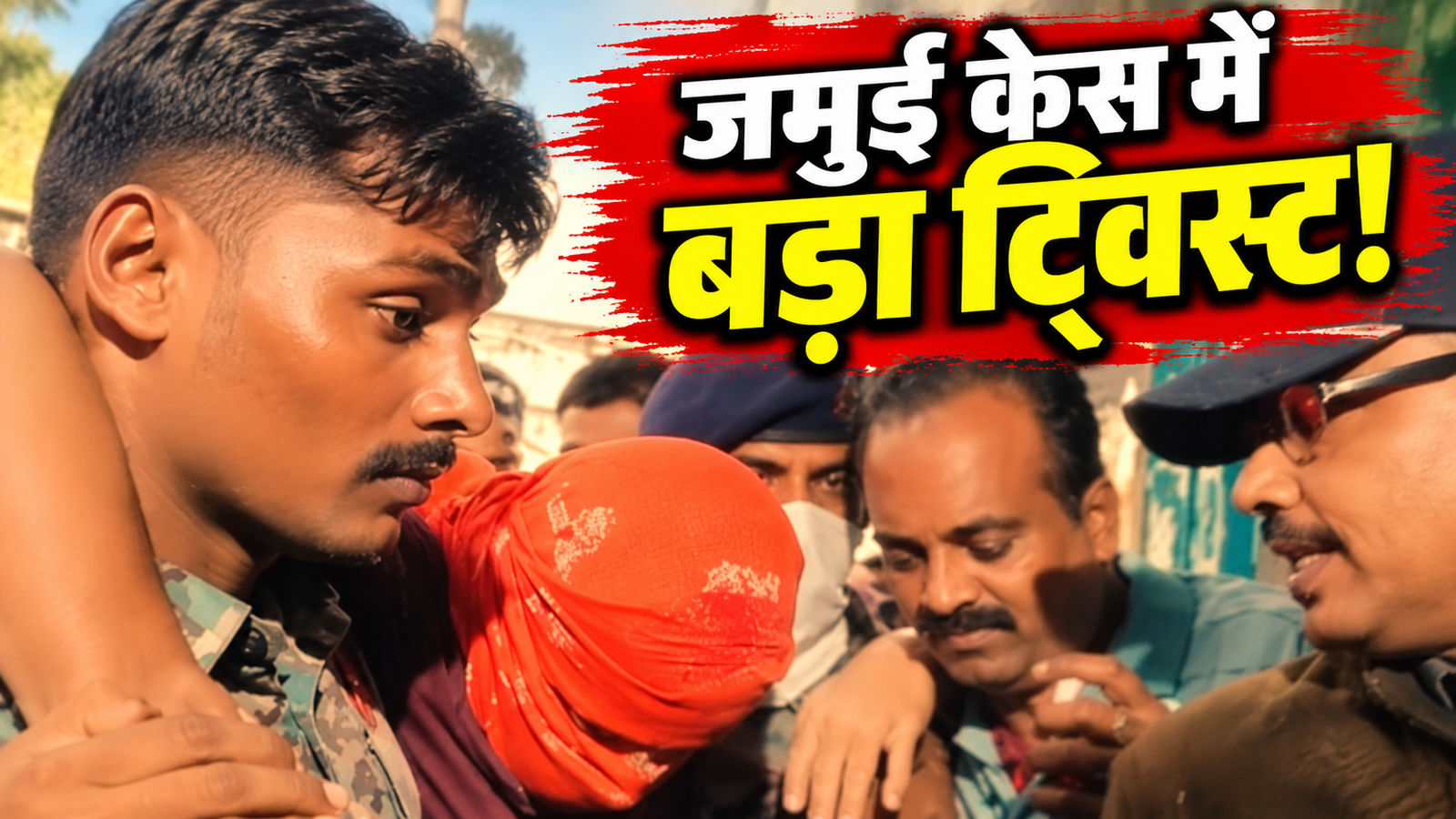 जमुई केस में मुख्य आरोपी नंदन यादव पुलिस मुठभेड़ में घायल